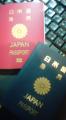 パスポート☆