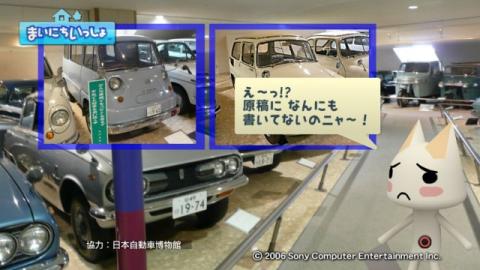 torosute2009/9/12　日本自動車博物館 14