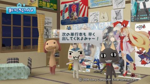 torosute2009/9/24 ガラかめ 61