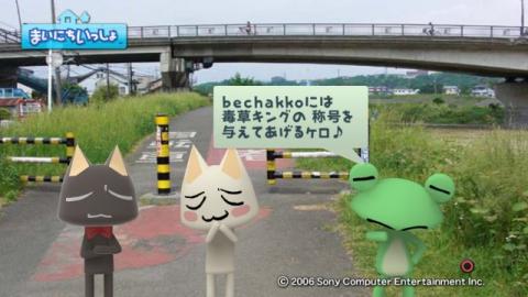 torosute2009/10/7 リッキー枠始動! 58