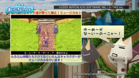 torosute2009/10/22 アンティフォナ 36
