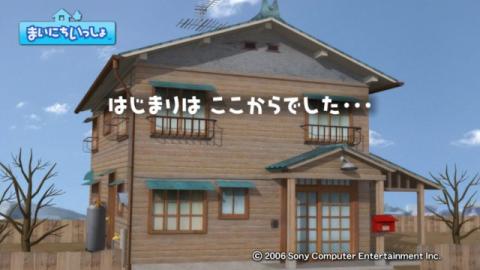 torosute2009/10/31　まいにちいっしょ