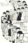 とみ田５