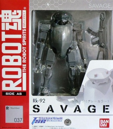 ロボ魂 【Rk-92 サベージ（グレーカラー）】 | セローのおもちゃ箱