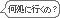 emoji495.gif