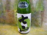 まんさくの花　日の丸醸造　秋田県　七山　燗酒