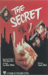 ann-hui_secret_cover.jpg