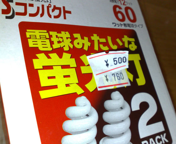 ７６０円