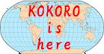 where is kokoro