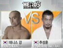 kang_vs_akiyama_heros07.10.28.jpg