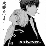 Never·ever