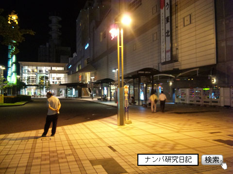 (ナンパ画像) 山形駅前1