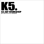 K5 ART WORKSHOP