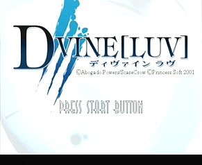 D+VINE[LUV] ディヴァイン ラヴ